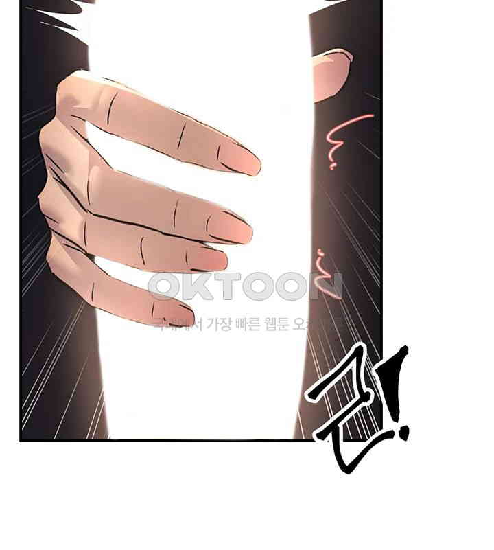 The Lustful Demon is the King of Demons Raw Chapter 32 image 4
