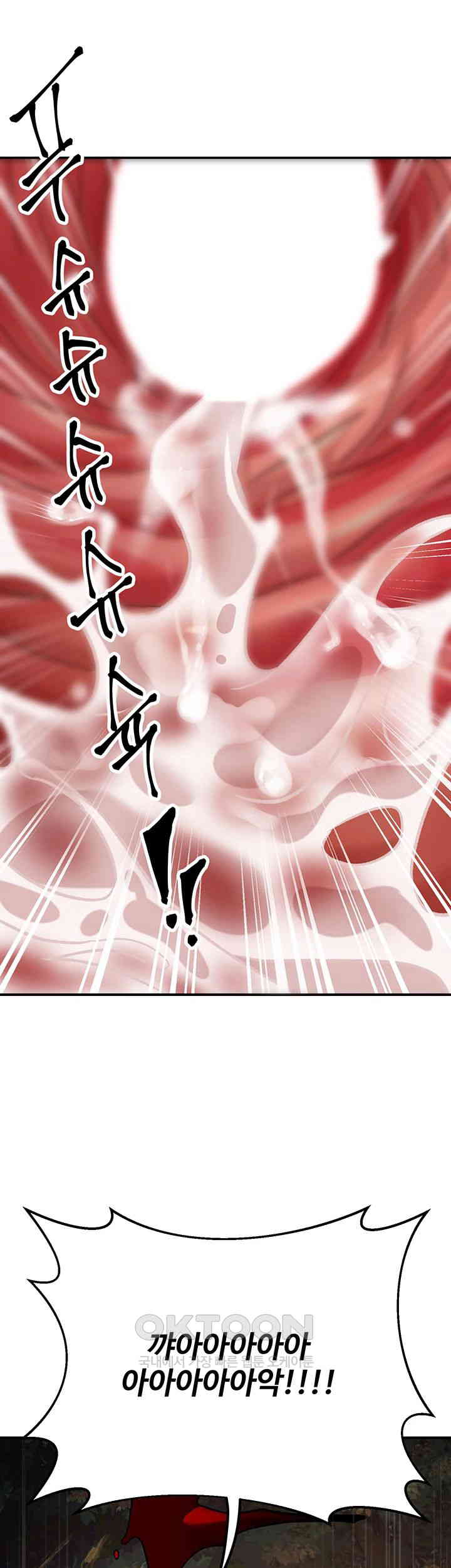 The Lustful Demon is the King of Demons Raw Chapter 32 image 52