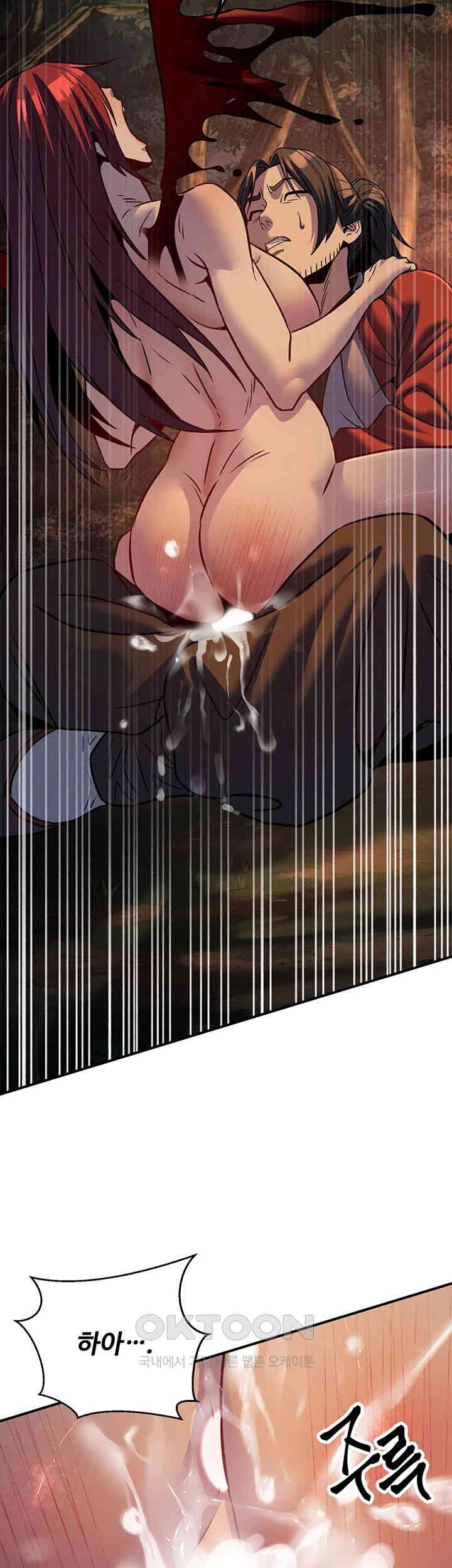 The Lustful Demon is the King of Demons Raw Chapter 32 image 53