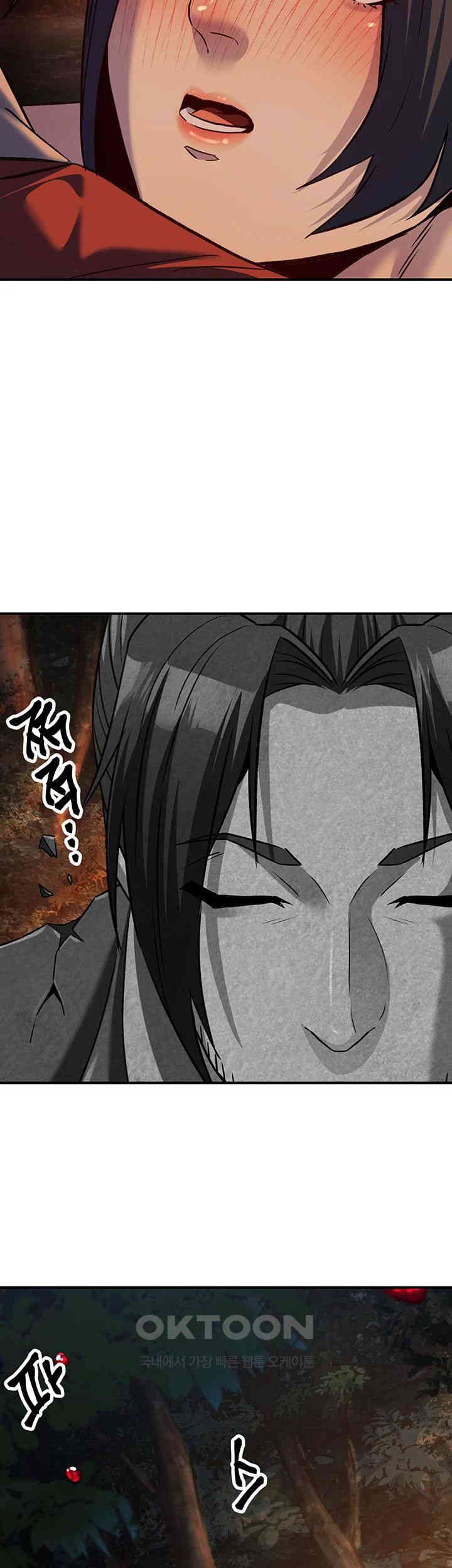 The Lustful Demon is the King of Demons Raw Chapter 32 image 58