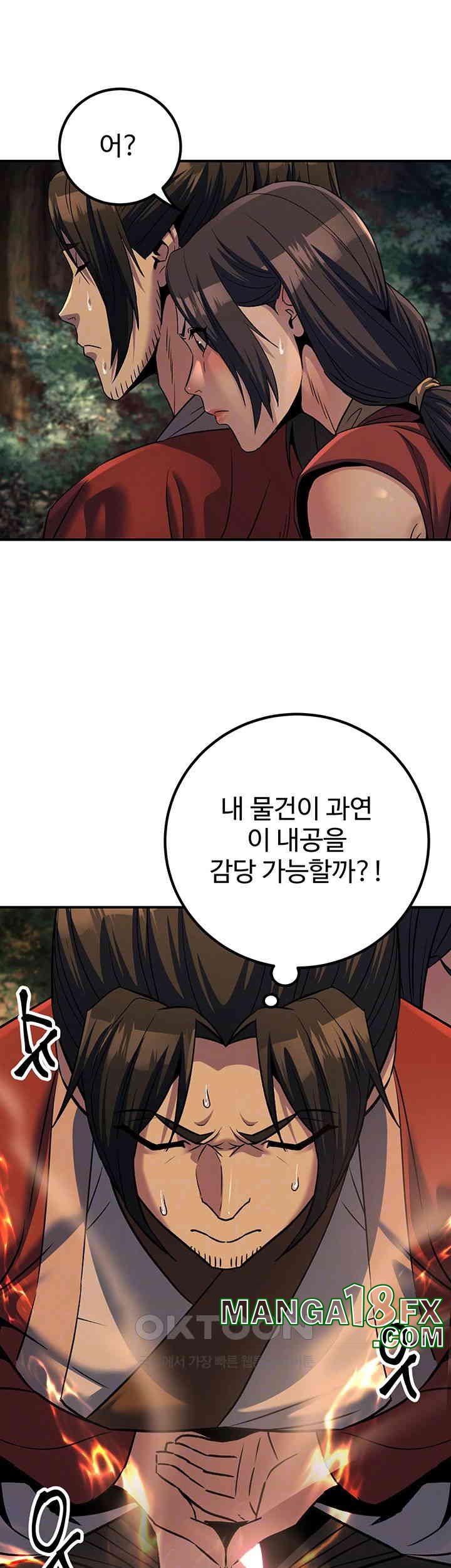 The Lustful Demon is the King of Demons Raw Chapter 32 image 5