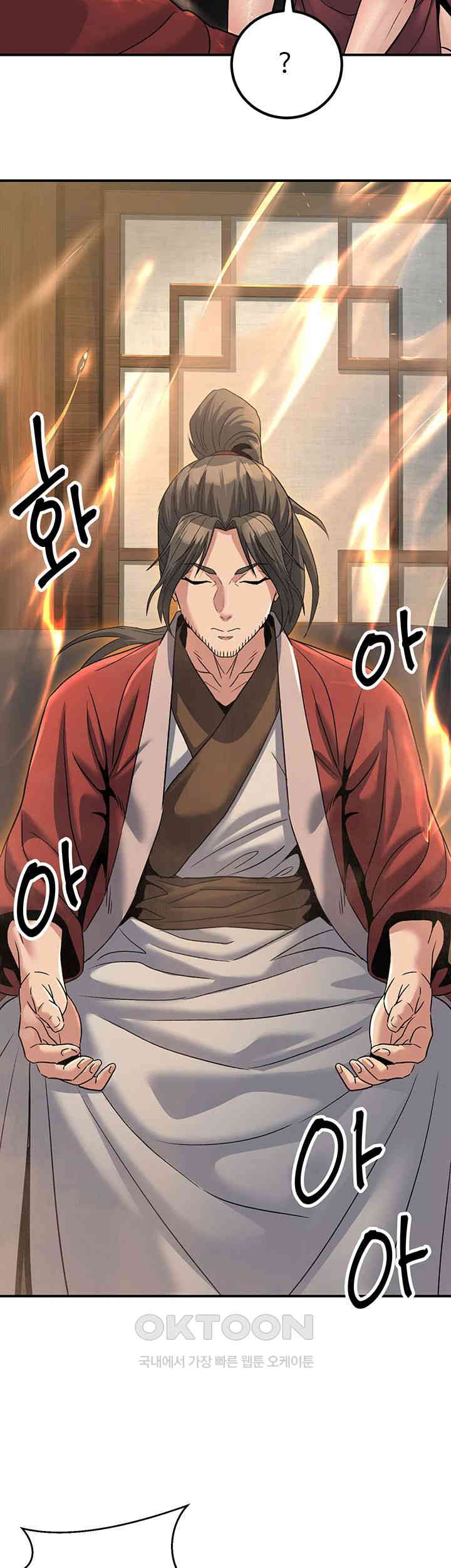 The Lustful Demon is the King of Demons Raw Chapter 33 image 9