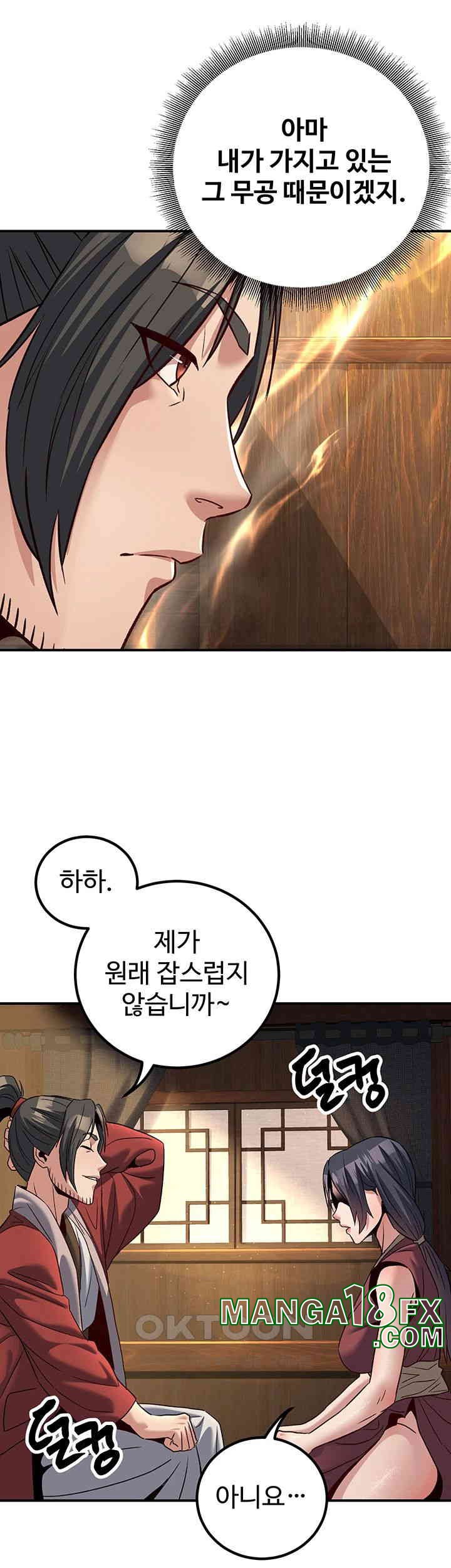 The Lustful Demon is the King of Demons Raw Chapter 33 image 12