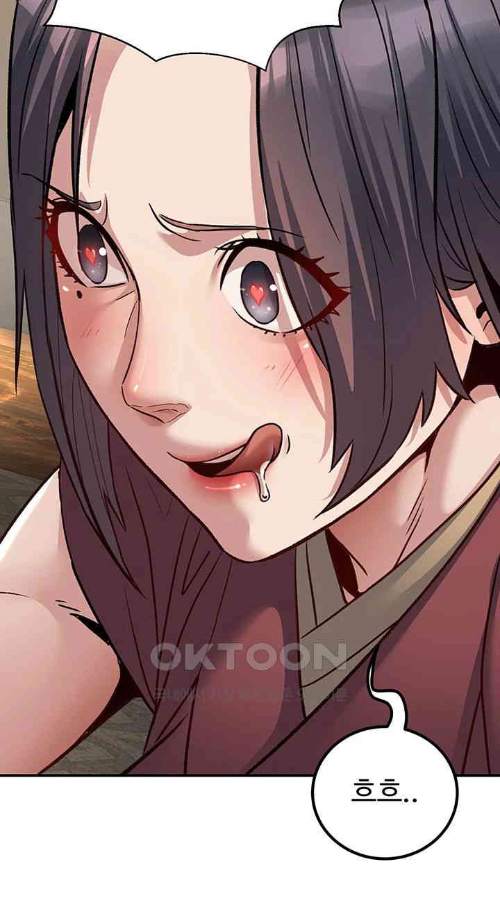 The Lustful Demon is the King of Demons Raw Chapter 33 image 15
