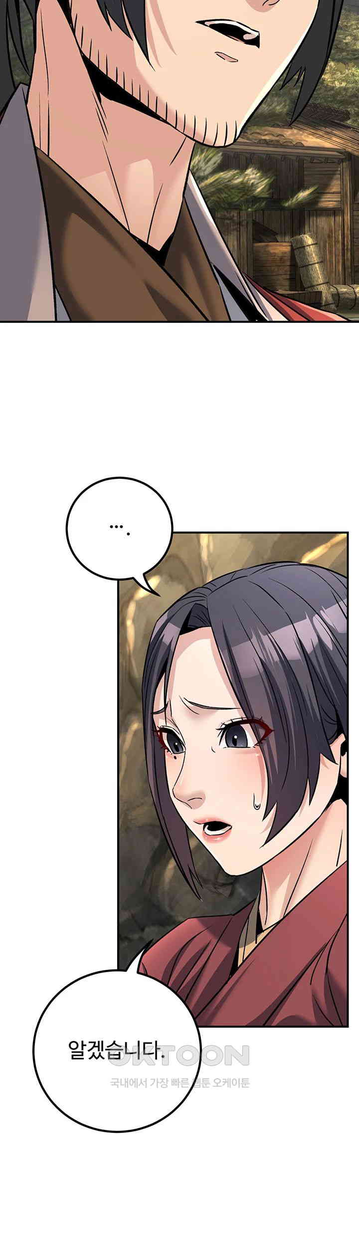 The Lustful Demon is the King of Demons Raw Chapter 33 image 29