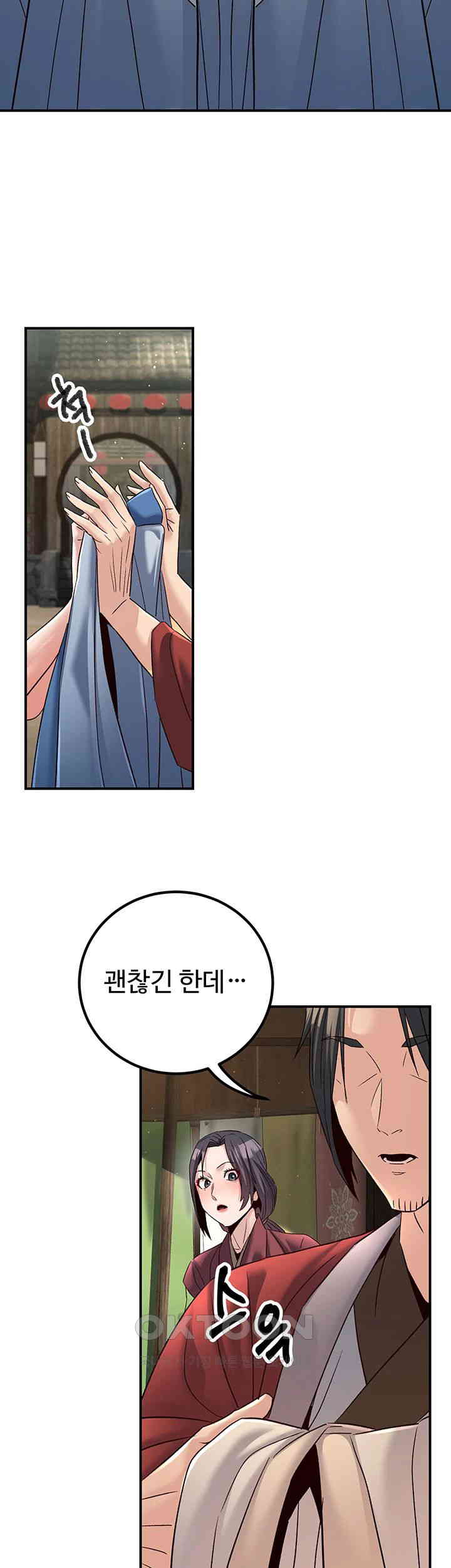 The Lustful Demon is the King of Demons Raw Chapter 33 image 34