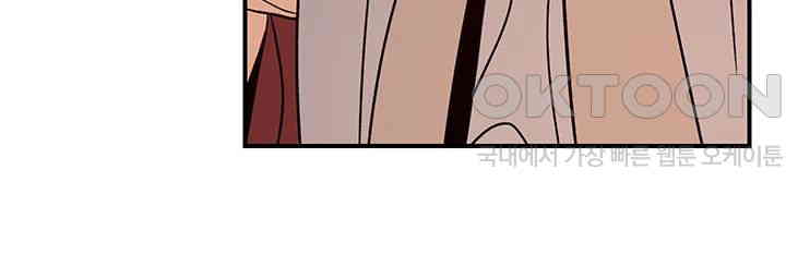 The Lustful Demon is the King of Demons Raw Chapter 33 image 35