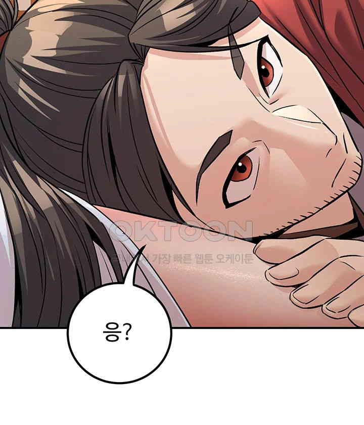 The Lustful Demon is the King of Demons Raw Chapter 33 image 44