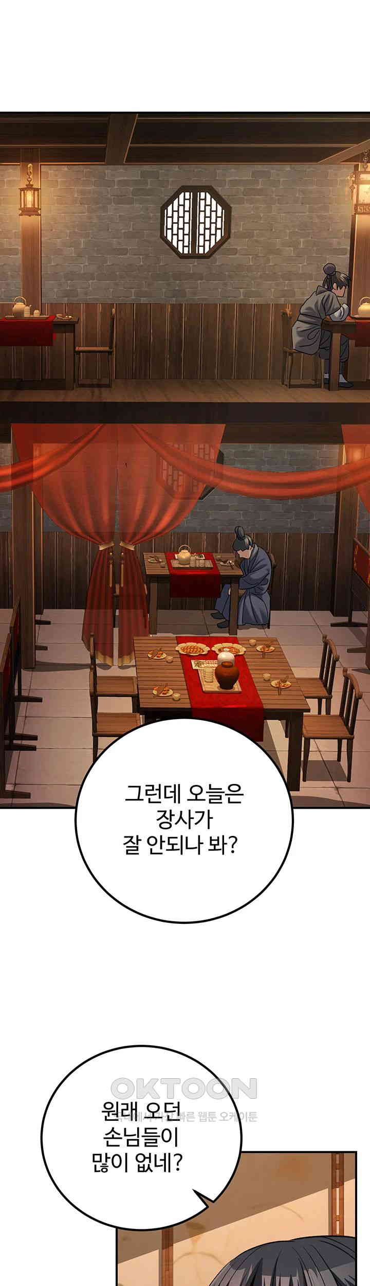The Lustful Demon is the King of Demons Raw Chapter 33 image 45