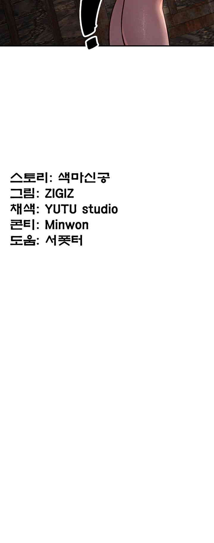 The Lustful Demon is the King of Demons Raw Chapter 33 image 54