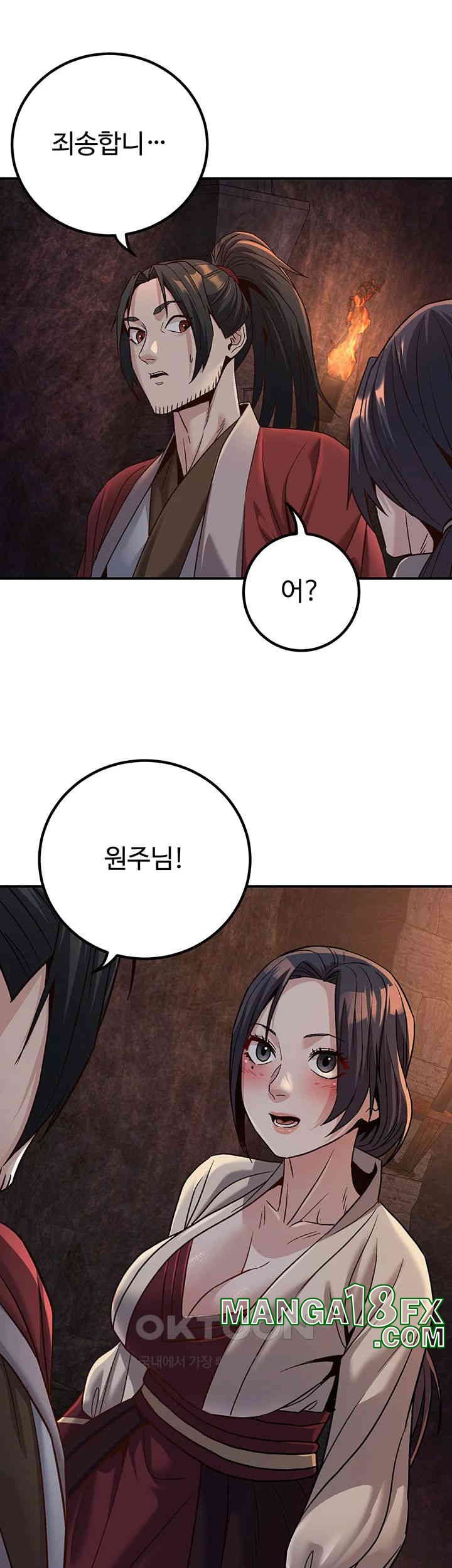 The Lustful Demon is the King of Demons Raw Chapter 34 image 9
