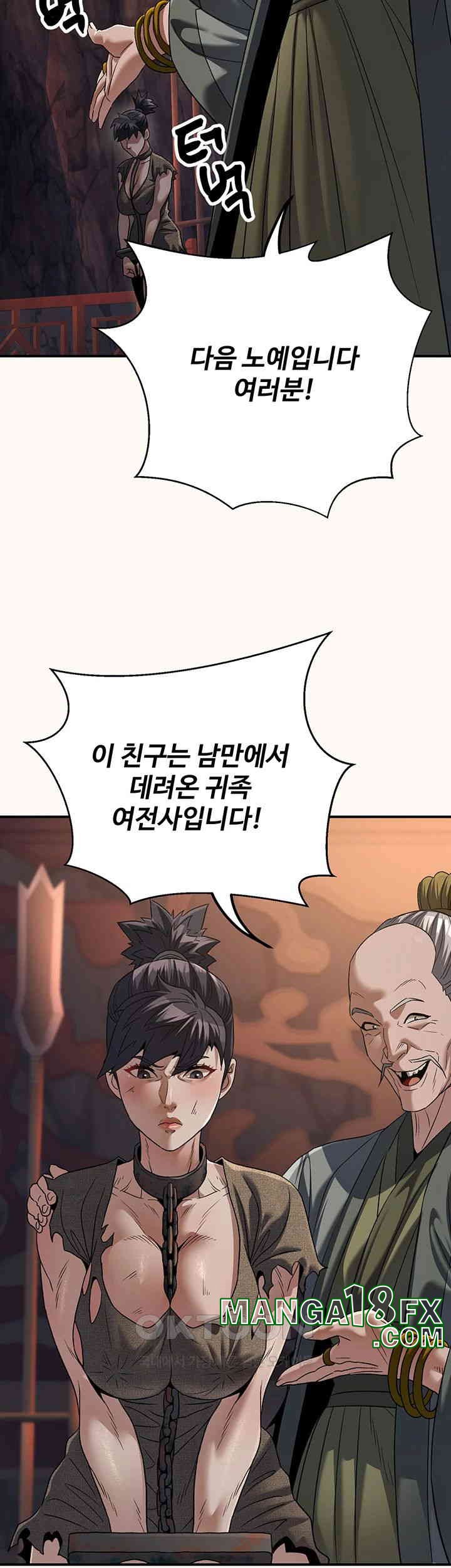 The Lustful Demon is the King of Demons Raw Chapter 34 image 15