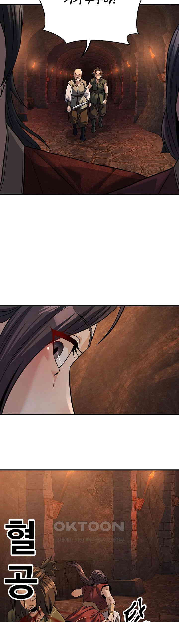 The Lustful Demon is the King of Demons Raw Chapter 34 image 23
