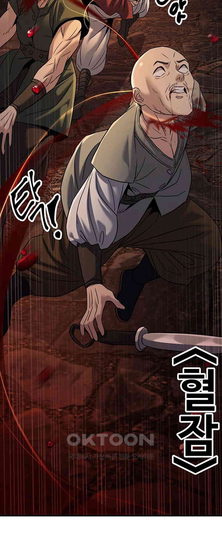 The Lustful Demon is the King of Demons Raw Chapter 34 image 24
