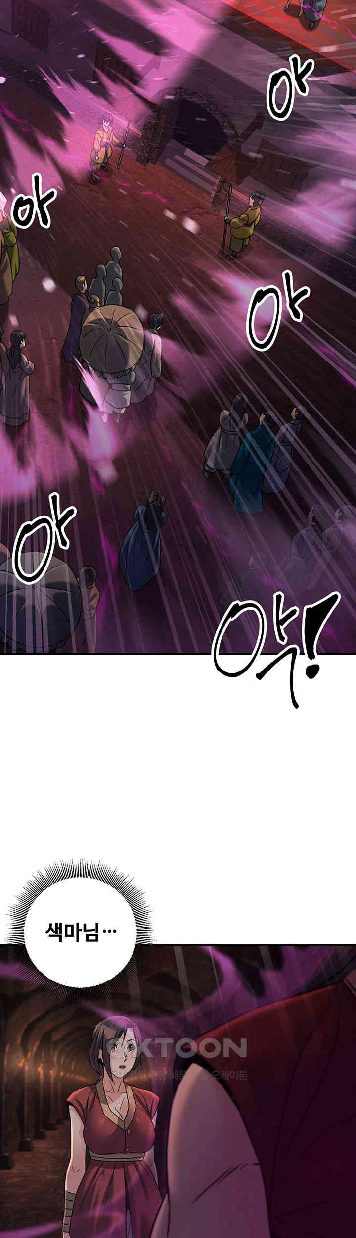 The Lustful Demon is the King of Demons Raw Chapter 34 image 27