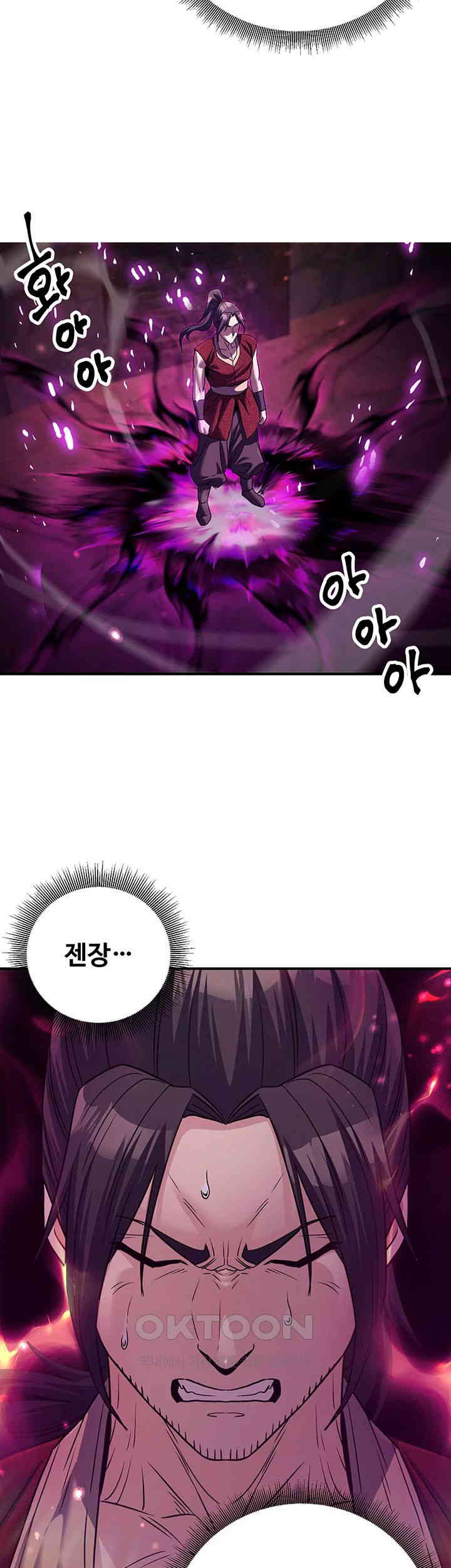 The Lustful Demon is the King of Demons Raw Chapter 34 image 31