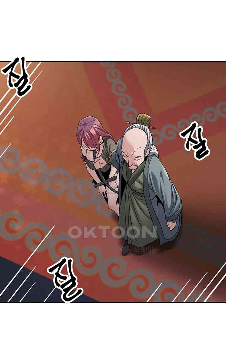 The Lustful Demon is the King of Demons Raw Chapter 34 image 36