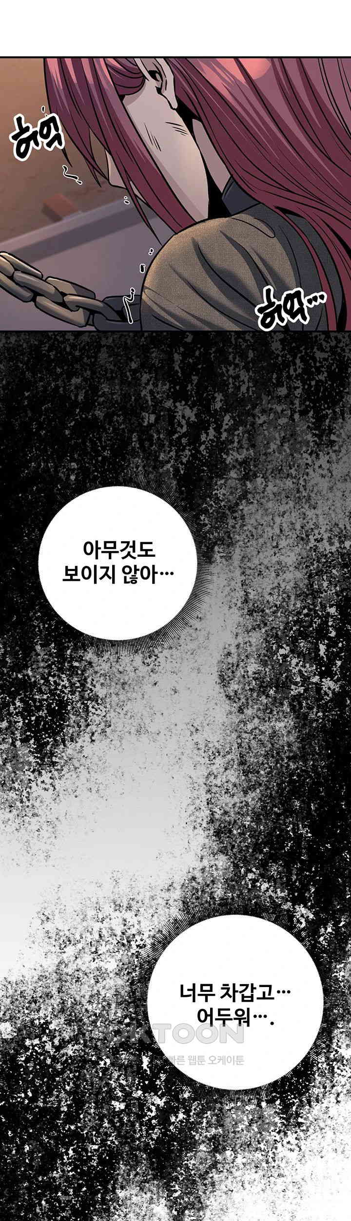 The Lustful Demon is the King of Demons Raw Chapter 34 image 37
