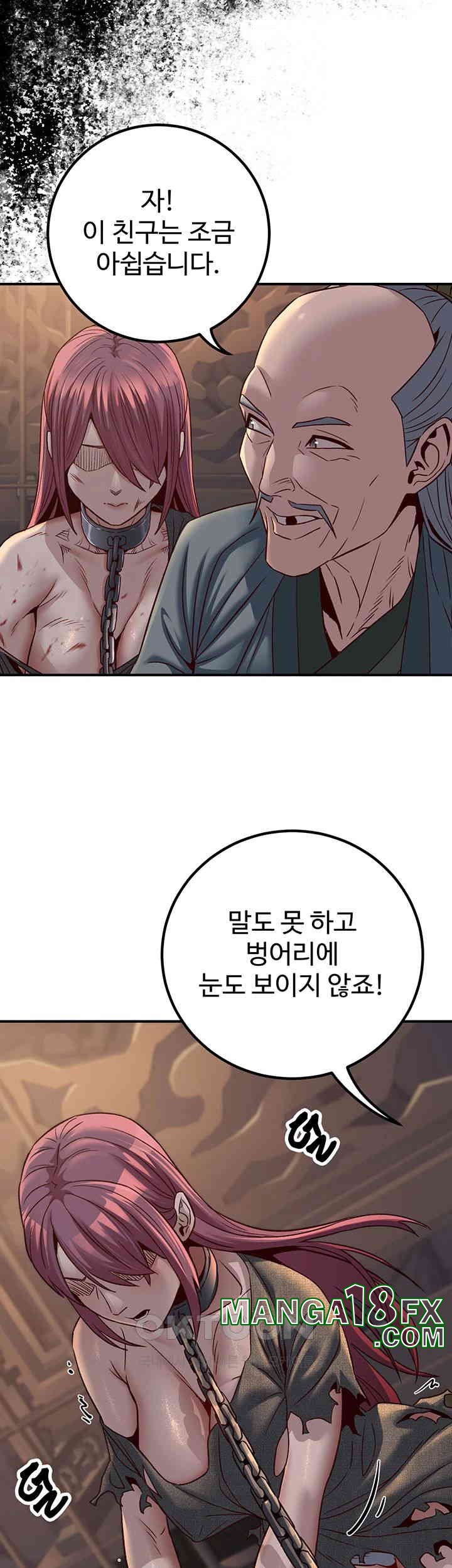 The Lustful Demon is the King of Demons Raw Chapter 34 image 38