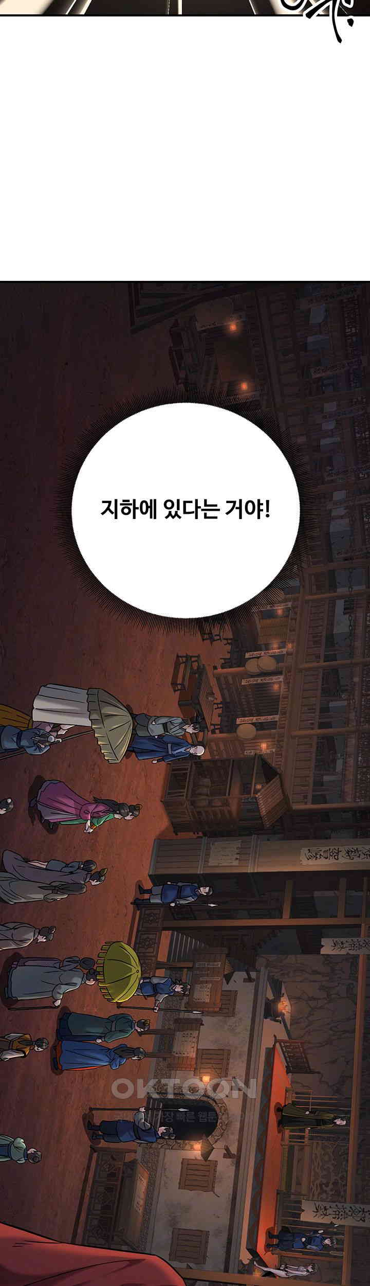 The Lustful Demon is the King of Demons Raw Chapter 34 image 3