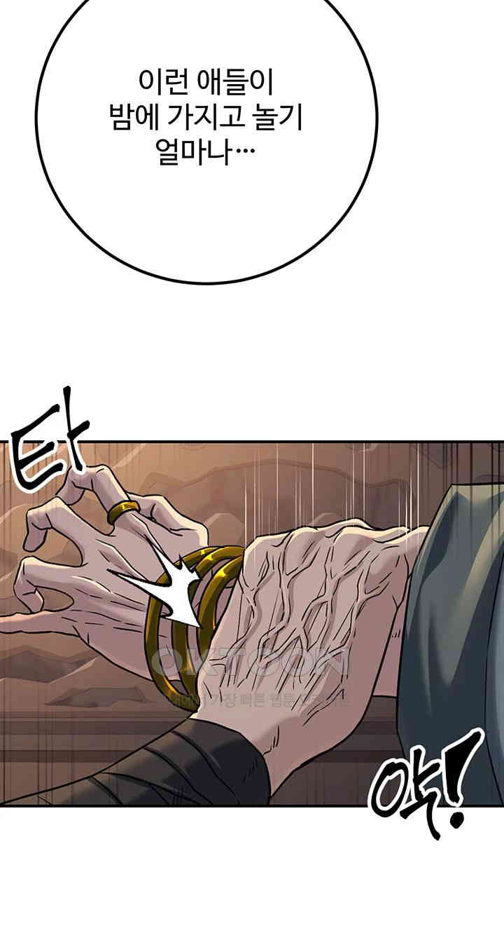 The Lustful Demon is the King of Demons Raw Chapter 34 image 40