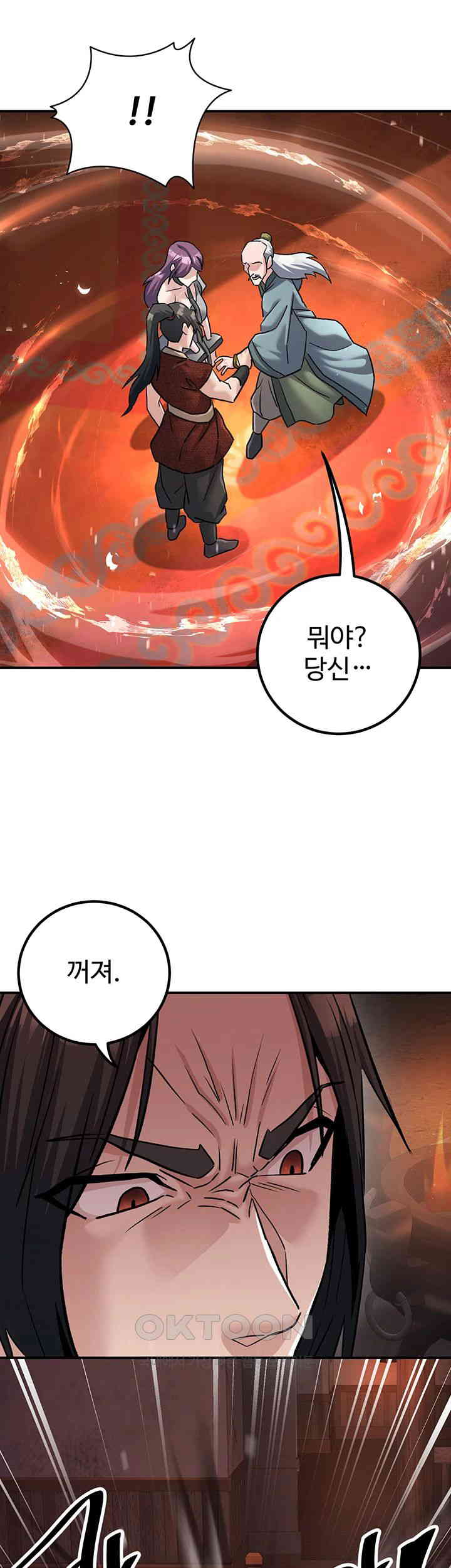 The Lustful Demon is the King of Demons Raw Chapter 34 image 41