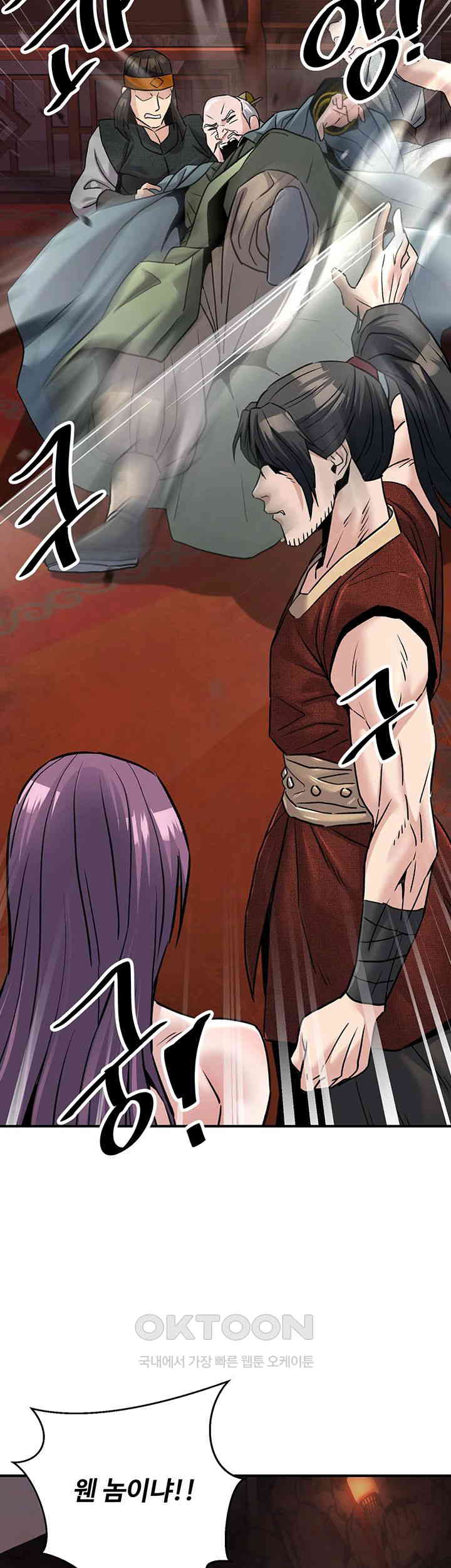 The Lustful Demon is the King of Demons Raw Chapter 34 image 42