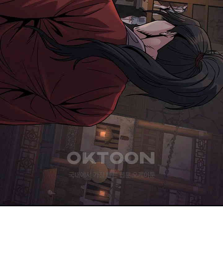 The Lustful Demon is the King of Demons Raw Chapter 34 image 4