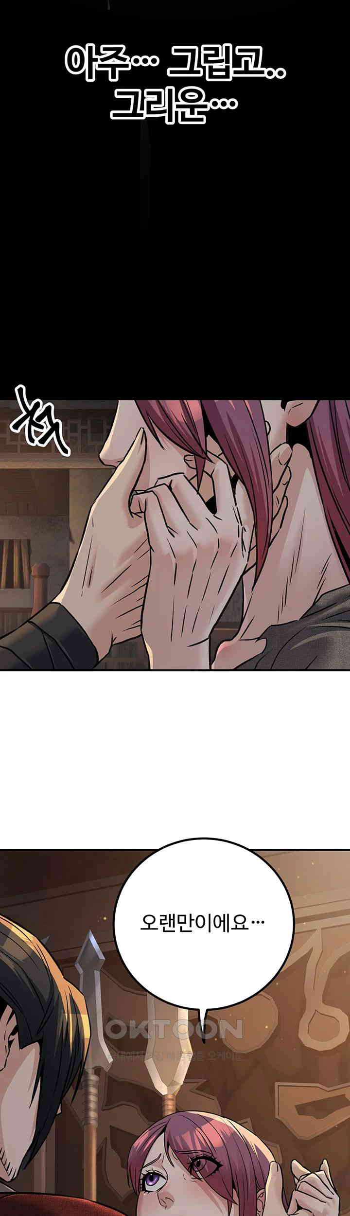 The Lustful Demon is the King of Demons Raw Chapter 34 image 51