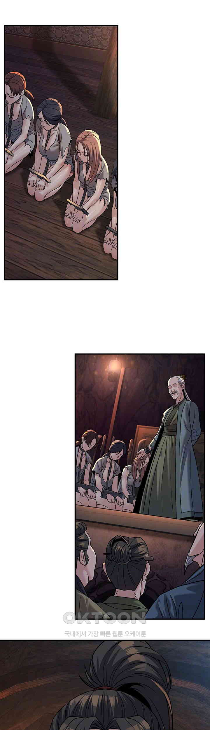 The Lustful Demon is the King of Demons Raw Chapter 34 image 5