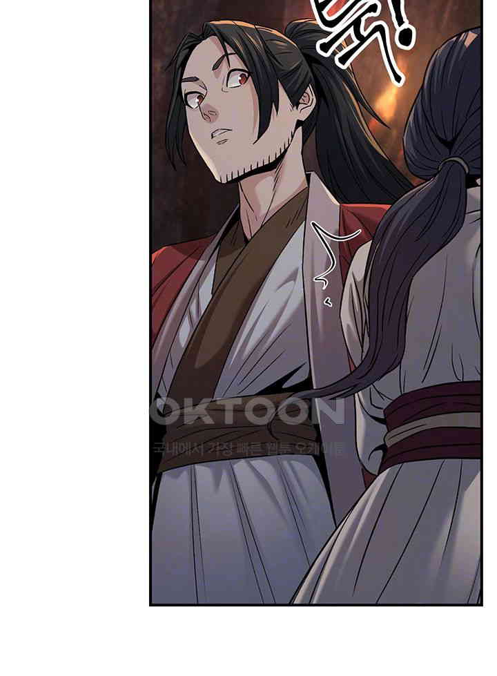 The Lustful Demon is the King of Demons Raw Chapter 34 image 8