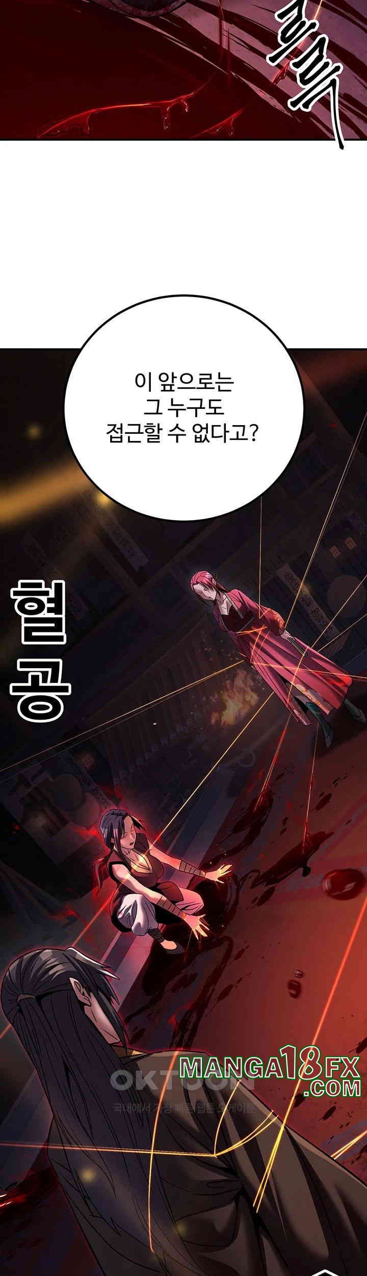 The Lustful Demon is the King of Demons Raw Chapter 35 image 10