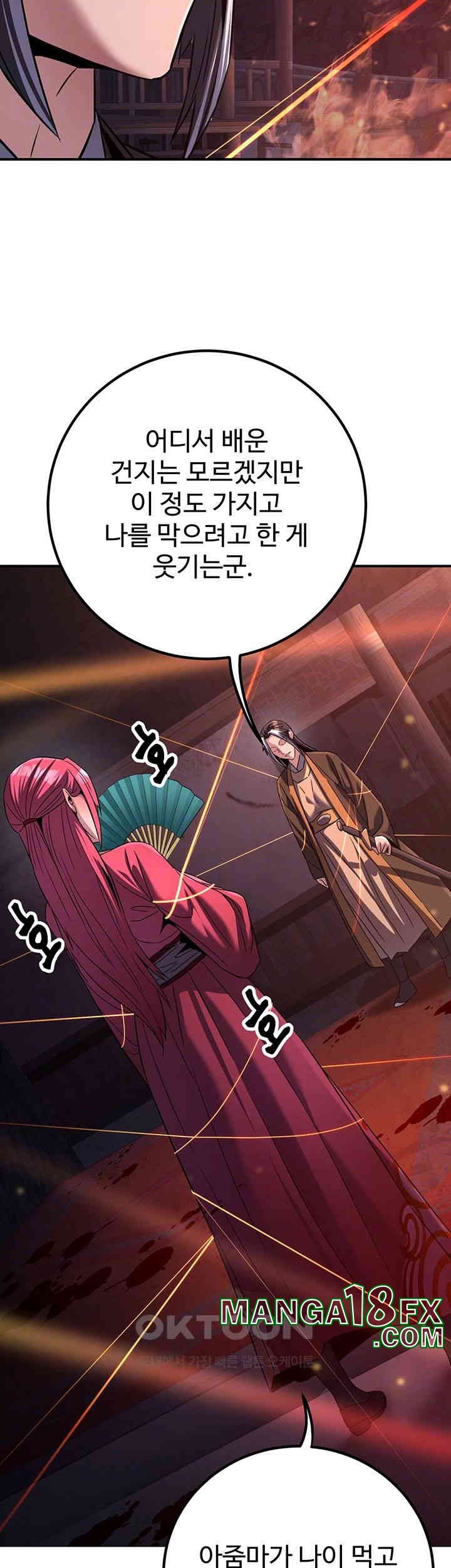 The Lustful Demon is the King of Demons Raw Chapter 35 image 13
