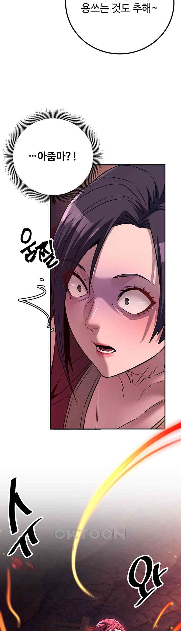 The Lustful Demon is the King of Demons Raw Chapter 35 image 14