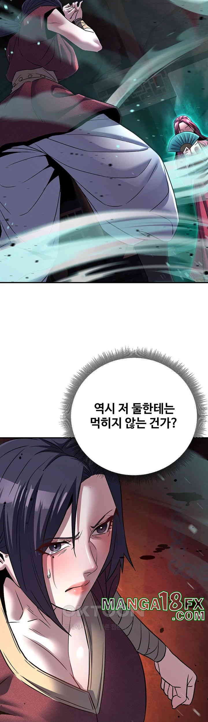 The Lustful Demon is the King of Demons Raw Chapter 35 image 17