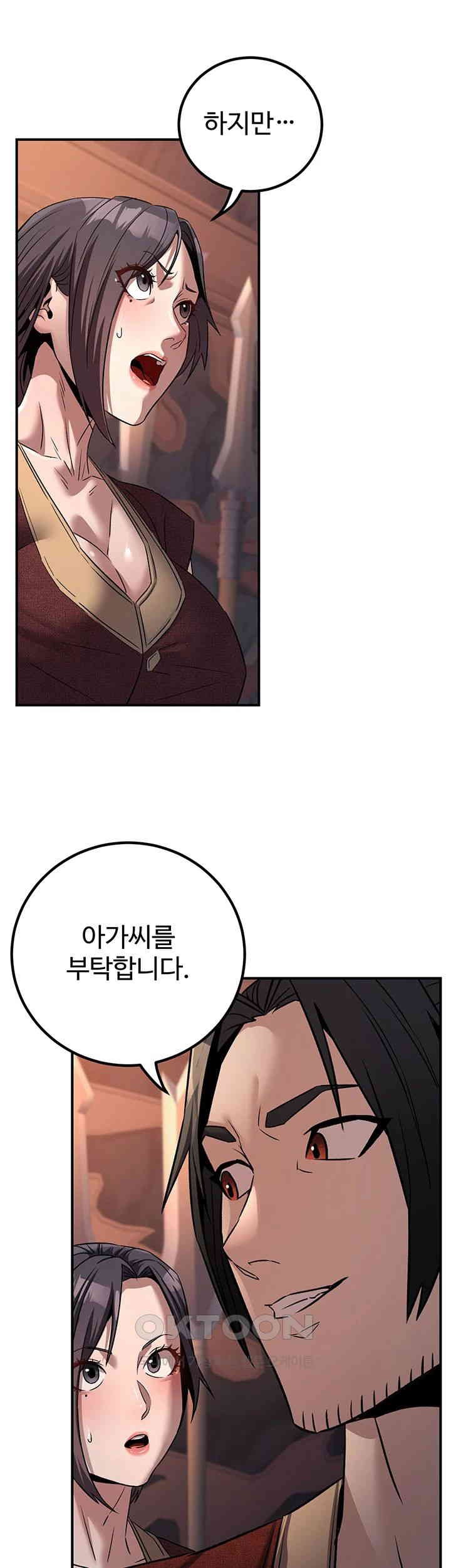 The Lustful Demon is the King of Demons Raw Chapter 35 image 20
