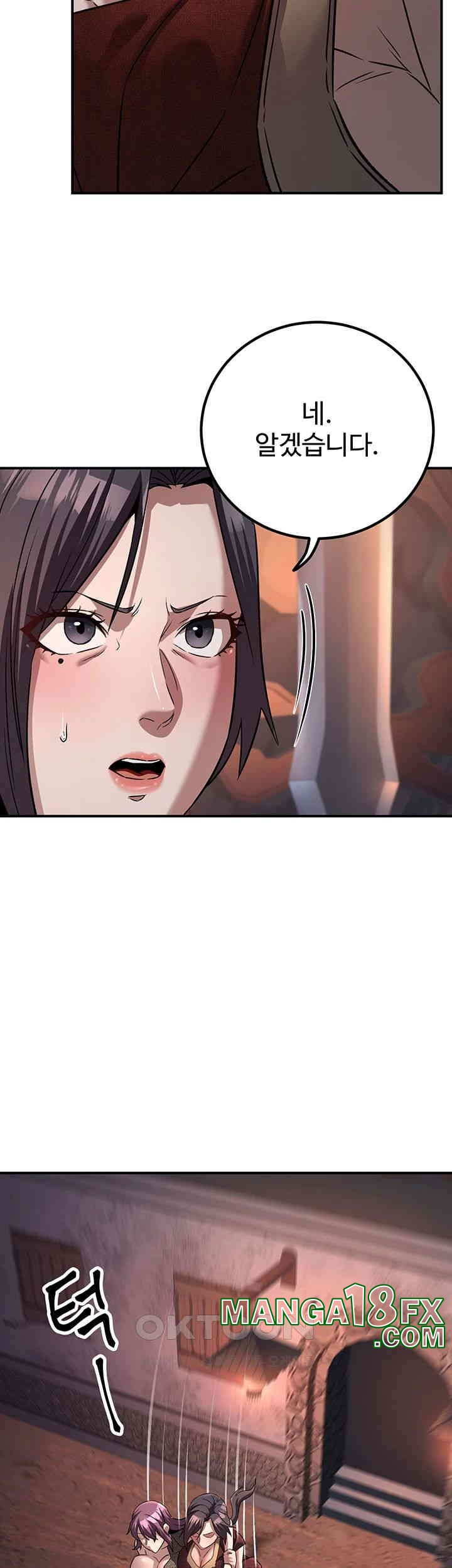 The Lustful Demon is the King of Demons Raw Chapter 35 image 21