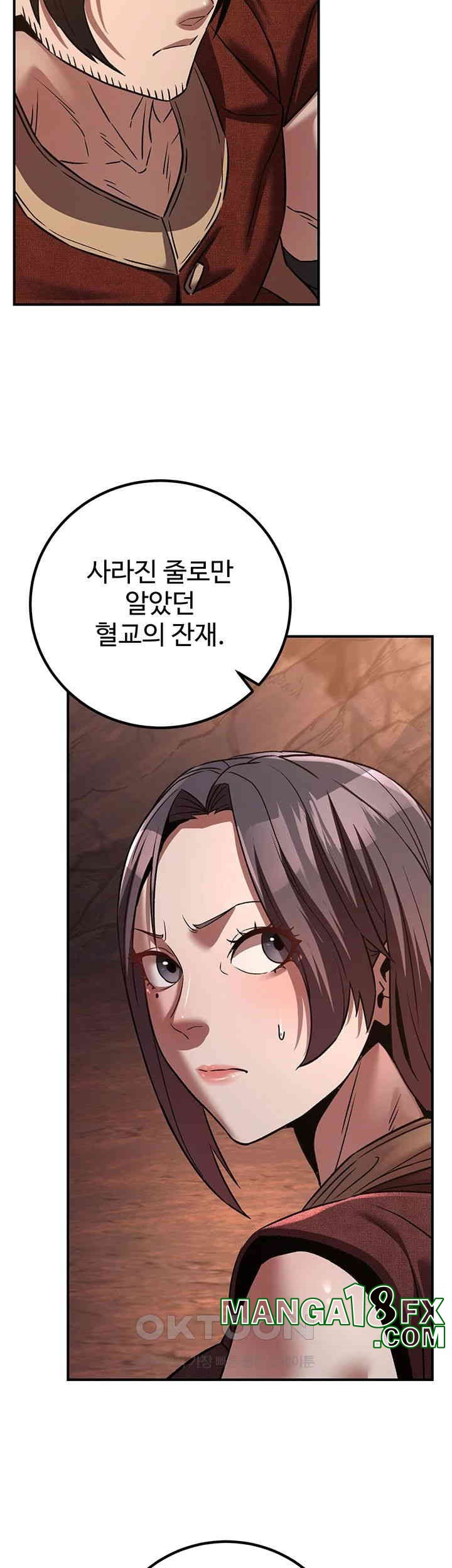 The Lustful Demon is the King of Demons Raw Chapter 35 image 25