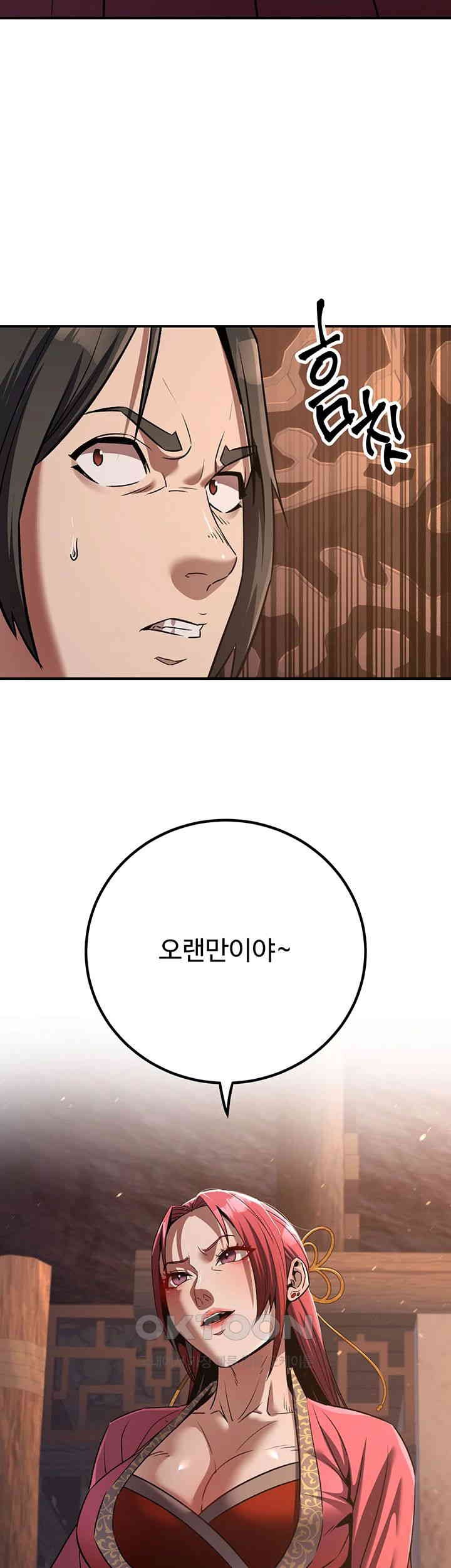 The Lustful Demon is the King of Demons Raw Chapter 35 image 2