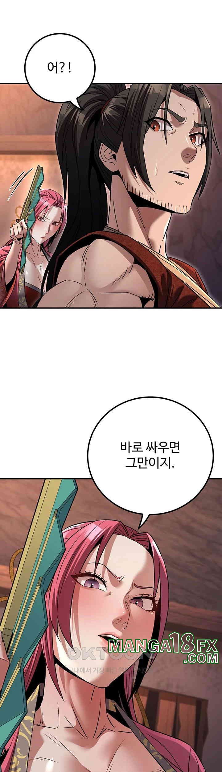 The Lustful Demon is the King of Demons Raw Chapter 35 image 30