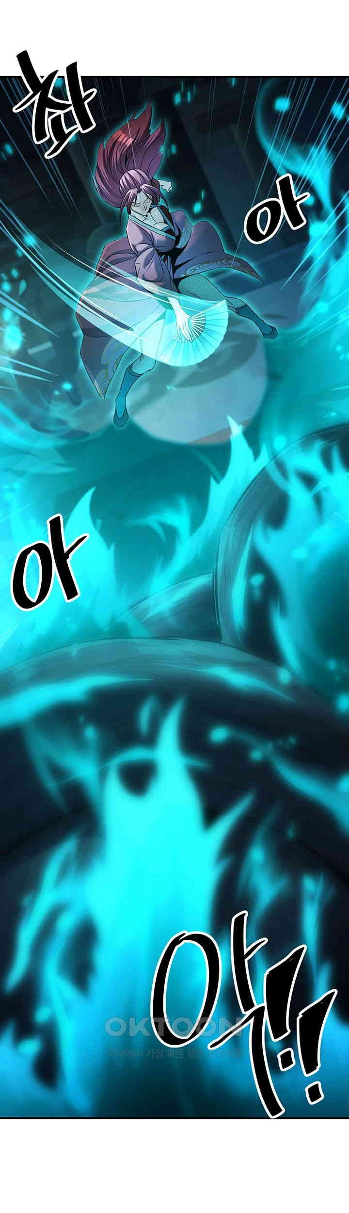 The Lustful Demon is the King of Demons Raw Chapter 35 image 32