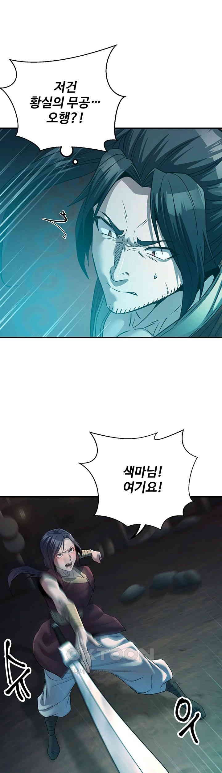 The Lustful Demon is the King of Demons Raw Chapter 35 image 33