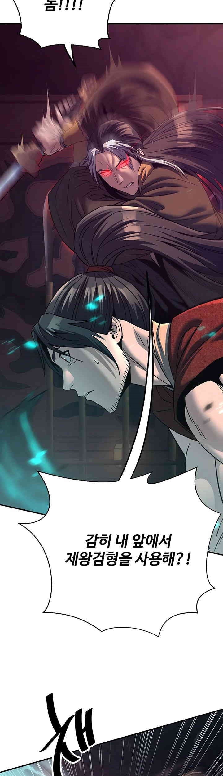 The Lustful Demon is the King of Demons Raw Chapter 35 image 38