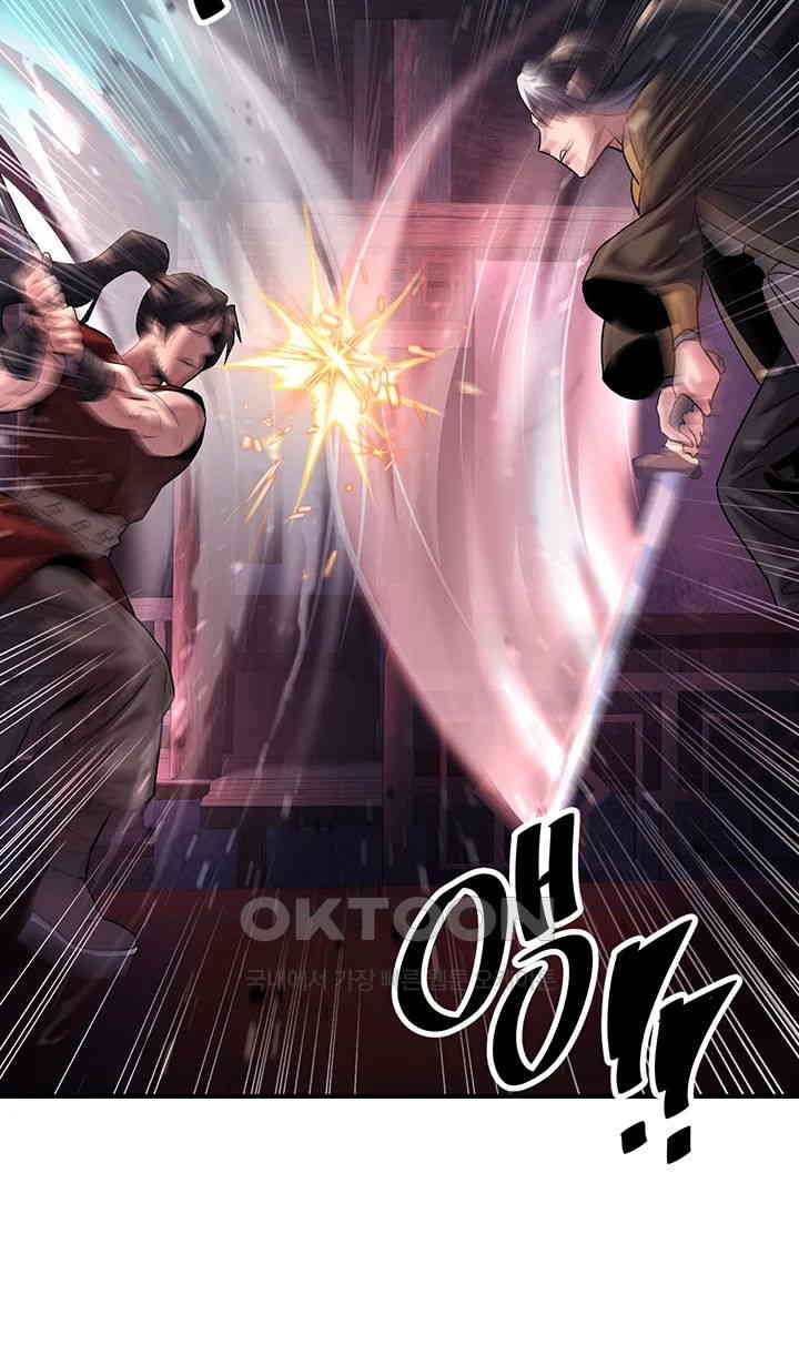 The Lustful Demon is the King of Demons Raw Chapter 35 image 39