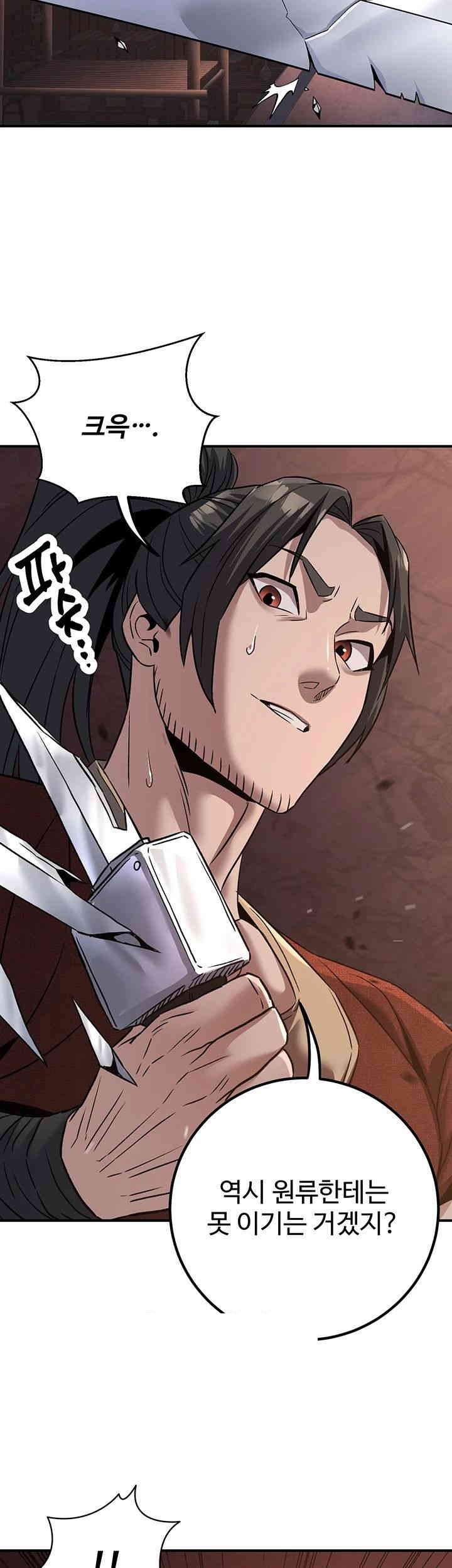 The Lustful Demon is the King of Demons Raw Chapter 35 image 44