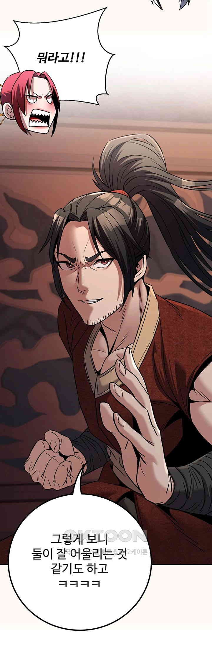 The Lustful Demon is the King of Demons Raw Chapter 35 image 57