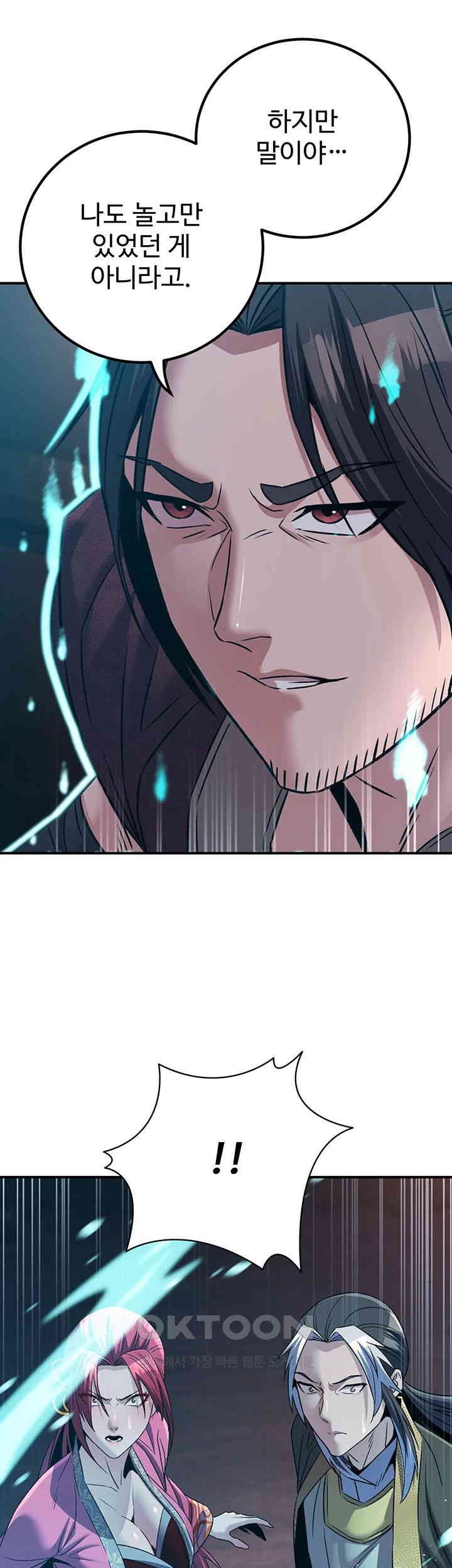 The Lustful Demon is the King of Demons Raw Chapter 35 image 58