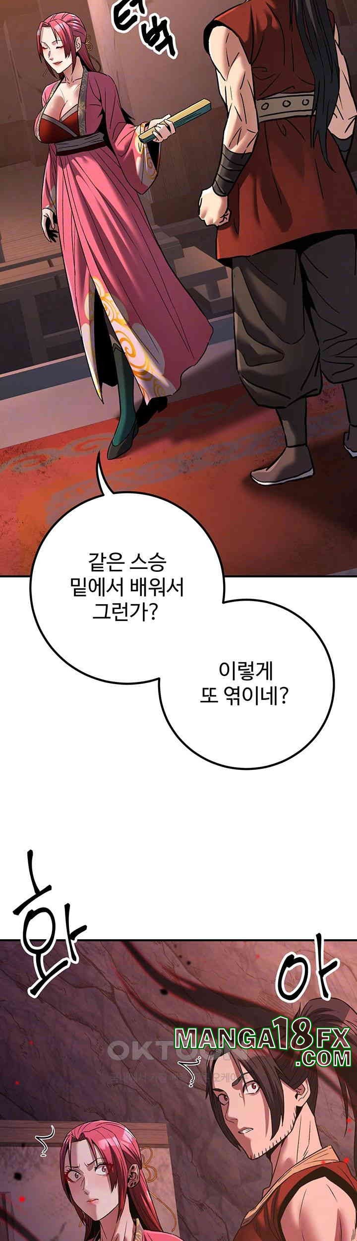 The Lustful Demon is the King of Demons Raw Chapter 35 image 5