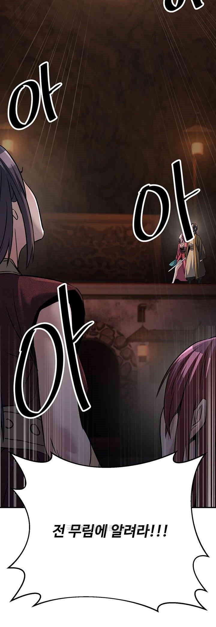 The Lustful Demon is the King of Demons Raw Chapter 35 image 65