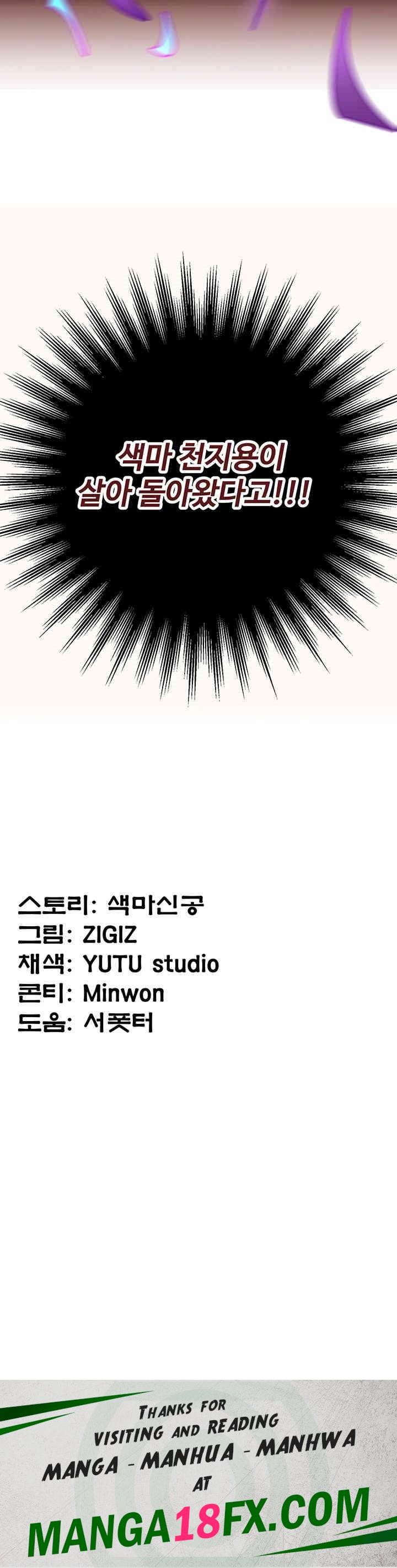The Lustful Demon is the King of Demons Raw Chapter 35 image 67